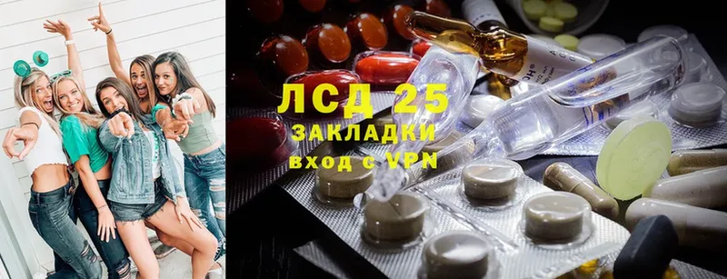 omg tor  Арсеньев  ЛСД экстази ecstasy 